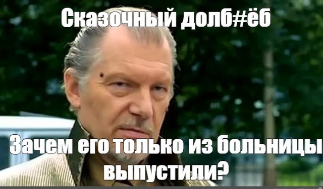 Евгений Спицын, выдающийся историк: Мировое правительство