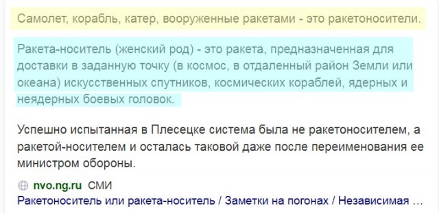 Тут это, старшип к взлету готовится