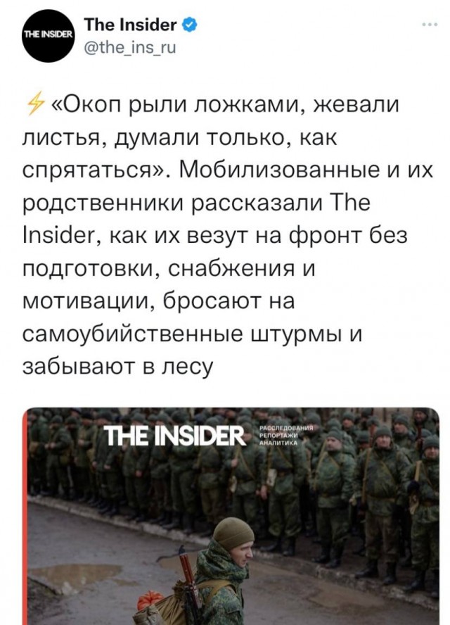 Победная поступь идиотизма по планете – том 12