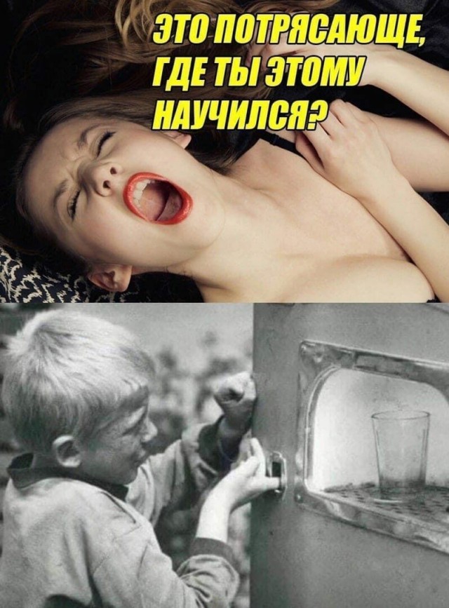 Юмор в картинках и без
