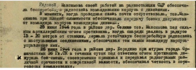 Бессмертный полк на ЯПе