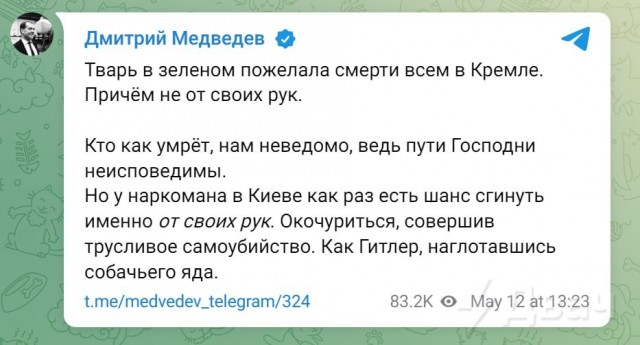 Анатолич в своем репертуаре