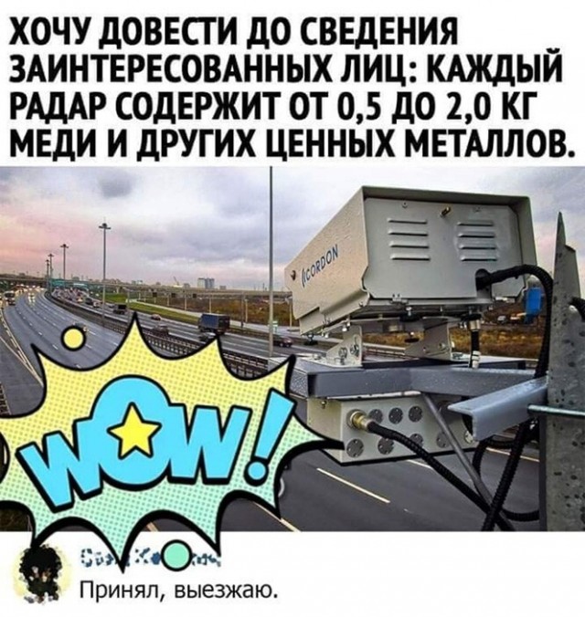 Картинки и мемы для настроения - 181