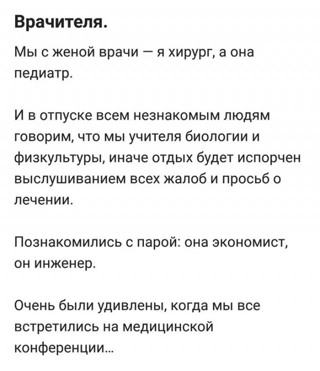 Так себе картинки 20.06.23