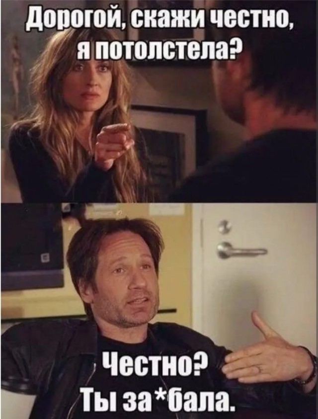 Приехала с мужем на рыбалку