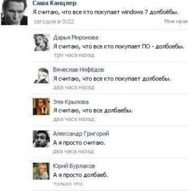 Народная меДИЧина 7034