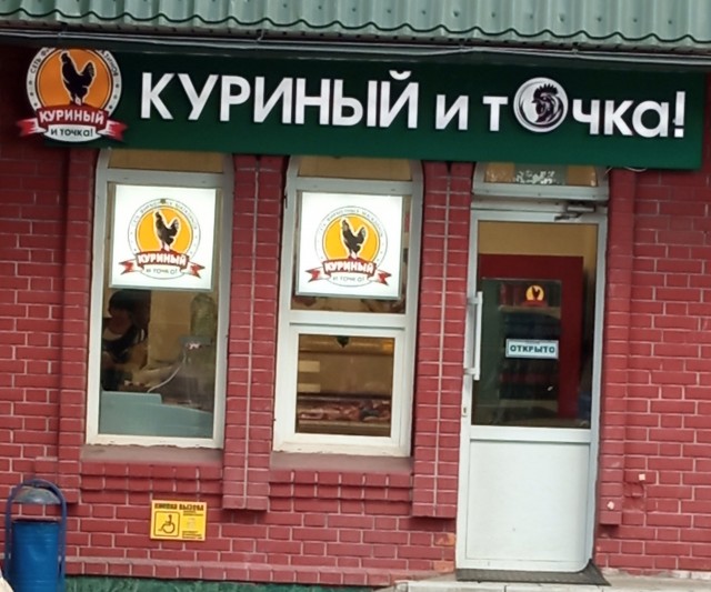 16 примеров креативной рекламы и вывесок на грани фола, мимо которых точно не пройдёшь на улице