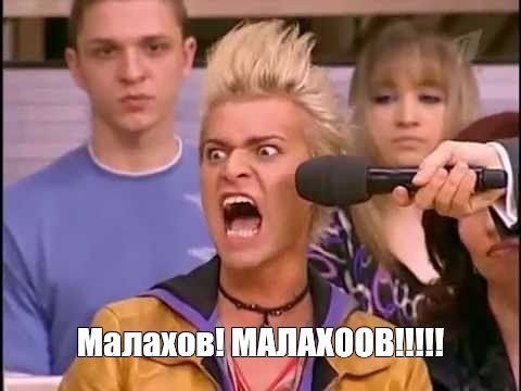 ДНК тест