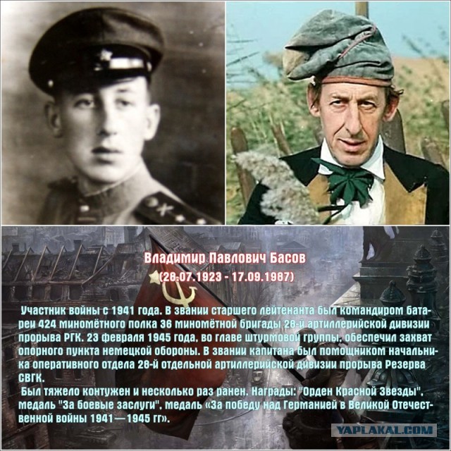 100 лет со дня рождения Владимира Басова