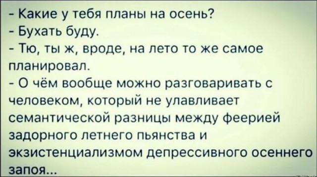 Без врага жизнь скучна, а с врагом - интересна