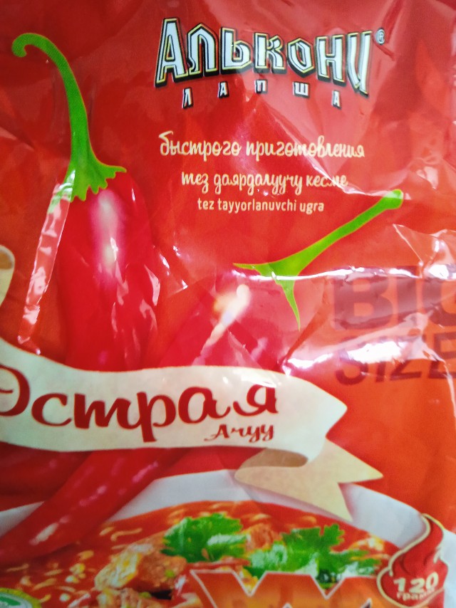 Дефицит легендарного "Доширака" ожидается в России