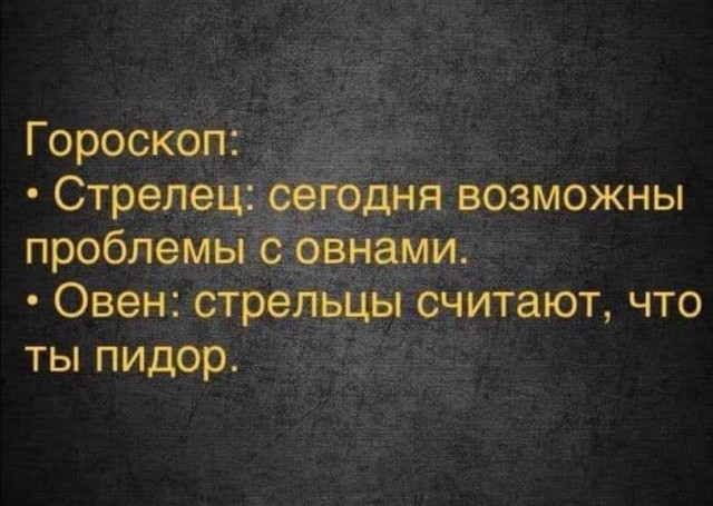 Перлы 12.10.23