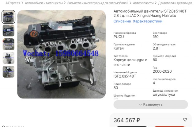 Тамбовский автомеханик самостоятельно собрал «Москвич 3» из запчастей с AliExpress