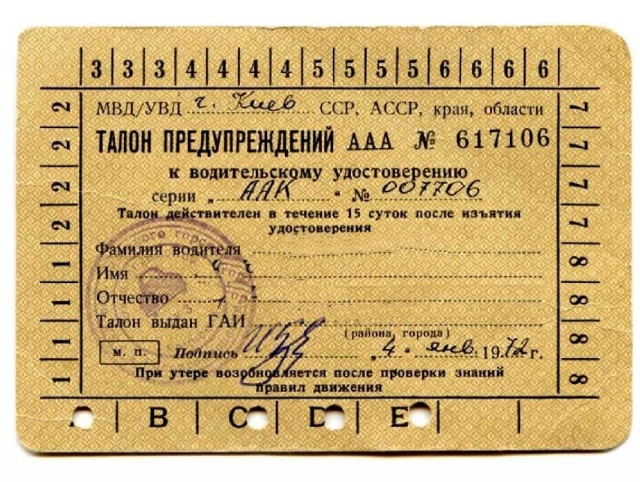 На Ставрополье водитель, который привлекался 40 раз за нарушение ПДД, насмерть сбил на пешеходном переходе двух школьниц