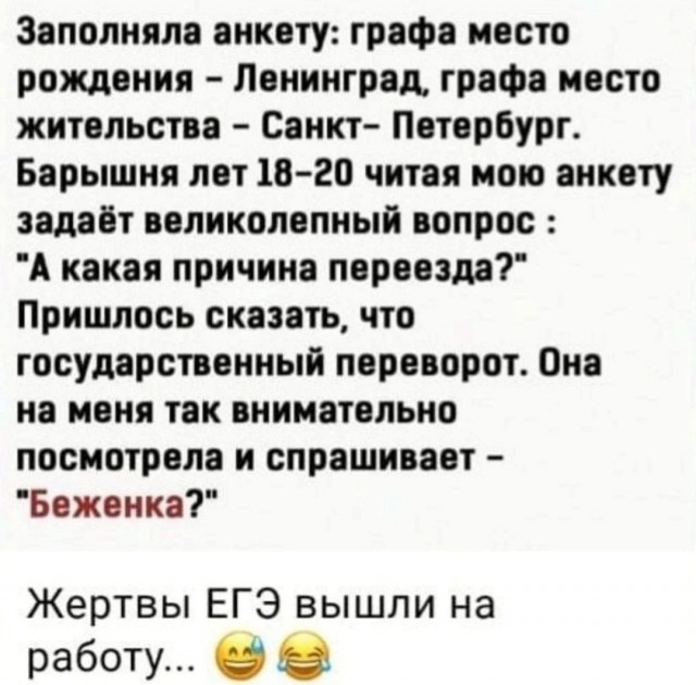 Так себе картинки 29.10.23