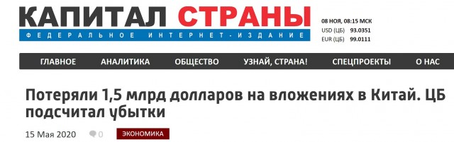 Российские конфискованные активы частично будут переданы Украине