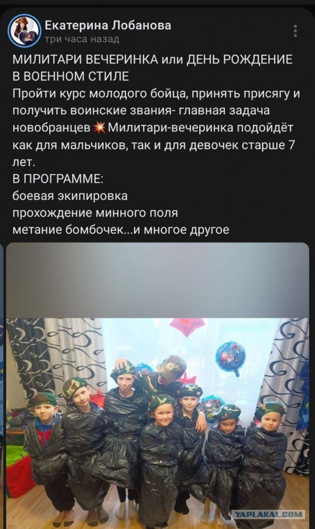 Актриса Полина Меньших была убита во время концерта в ДНР