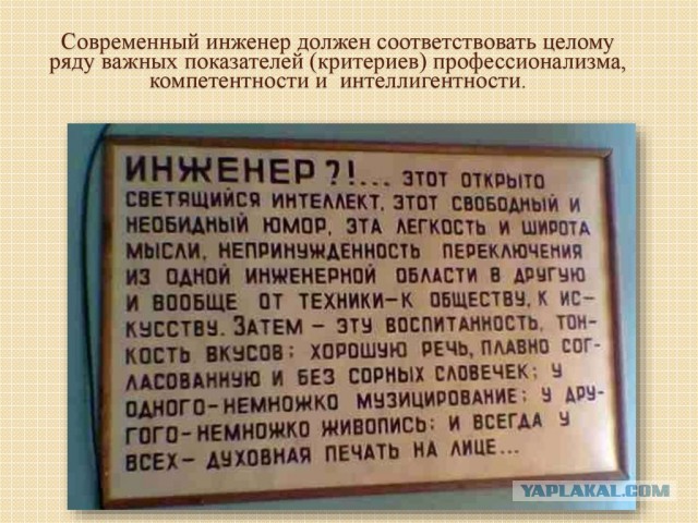 ЯП, помогите, пожалуйста