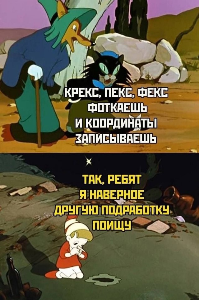 Дурацкие картинки
