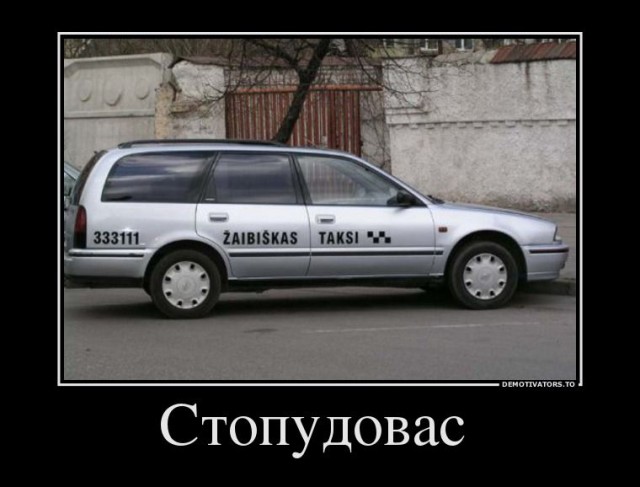 Почистил телефон