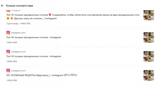У нас всё готово