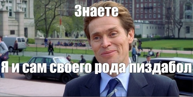 Батька врать не будет