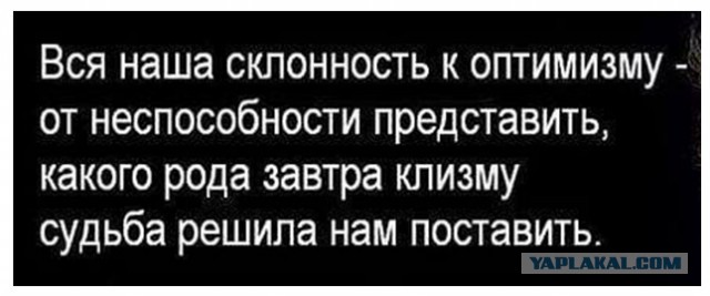 У вас неправильная камера! Выключайте!