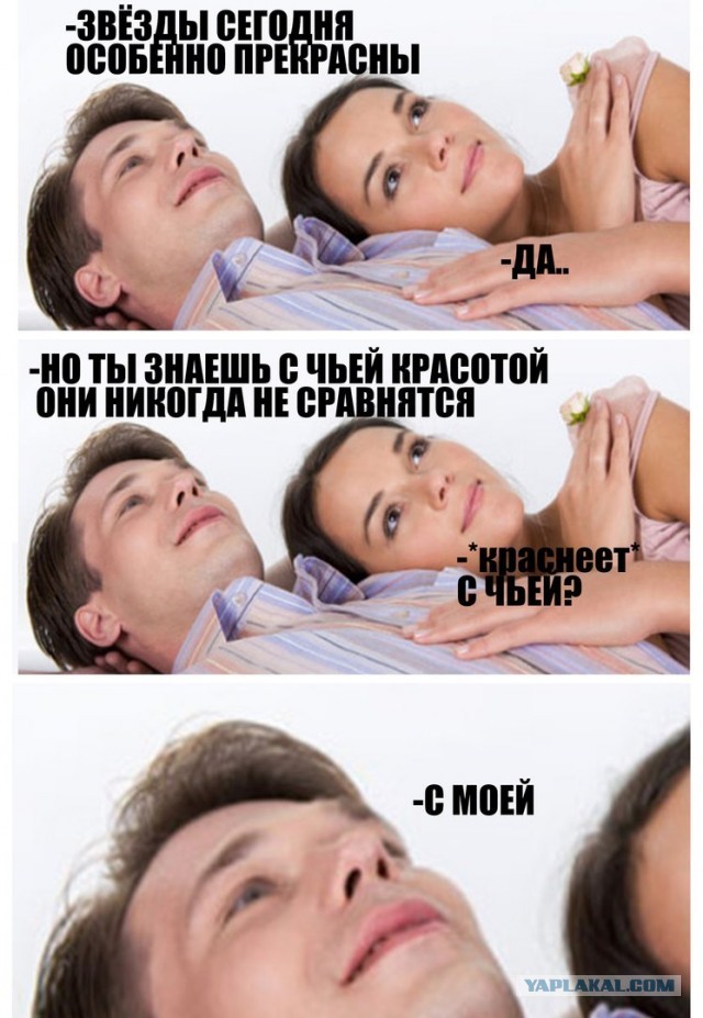 Пятничные картинки 19.01.2024