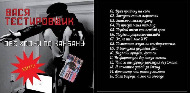 Околоайтишные мемчики