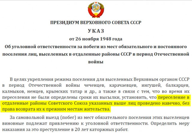 Сколько же всё-таки триллиардов расстреляли и репрессировали при И. В. Сталине?