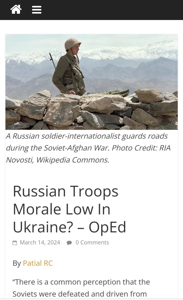 Про русский дух