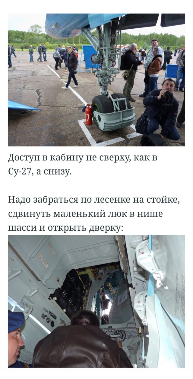 Почему у бомбардировщика Су-34 нос "уточкой"?