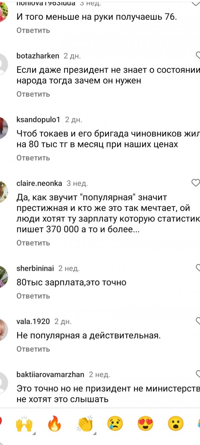 Казахстан отменяет международные форумы и выставки для постройки жилья пострадавшим от наводнений
