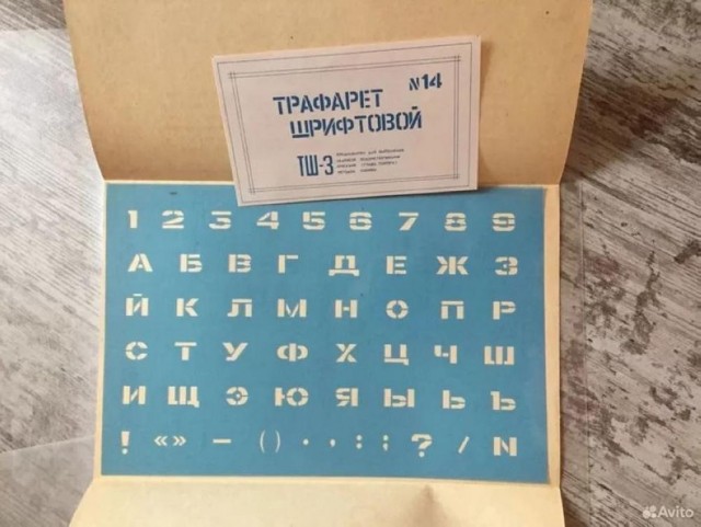 Нуштош 08.05.2024