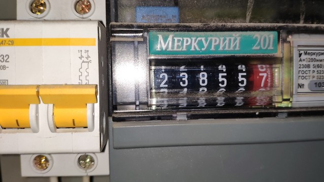 В Саратовской области ввели новые тарифы на электроэнергию