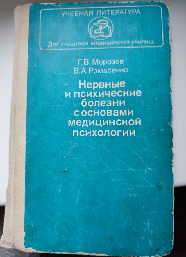 14 мая в Пахачах мокрая метель