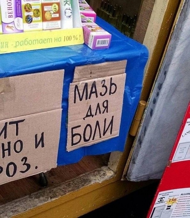 Нуштош 13.06.2024