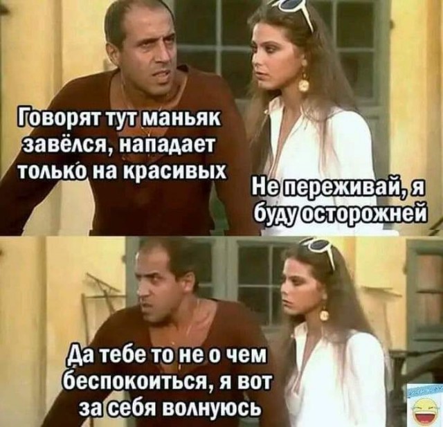 Реальных мужских привилегий тред