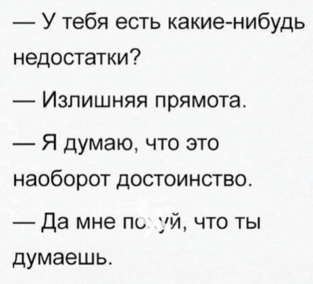 Весёлый полтишок 23.06.24