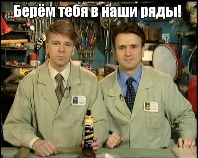 Я у мамы инженегр