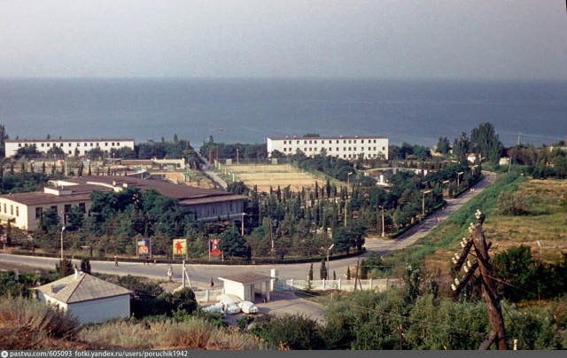 Прогулка по Крыму 1972 года