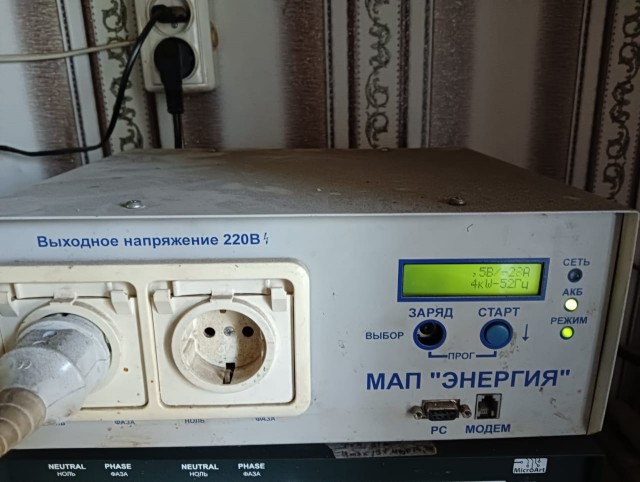 10 лет с солнечной электростанцией