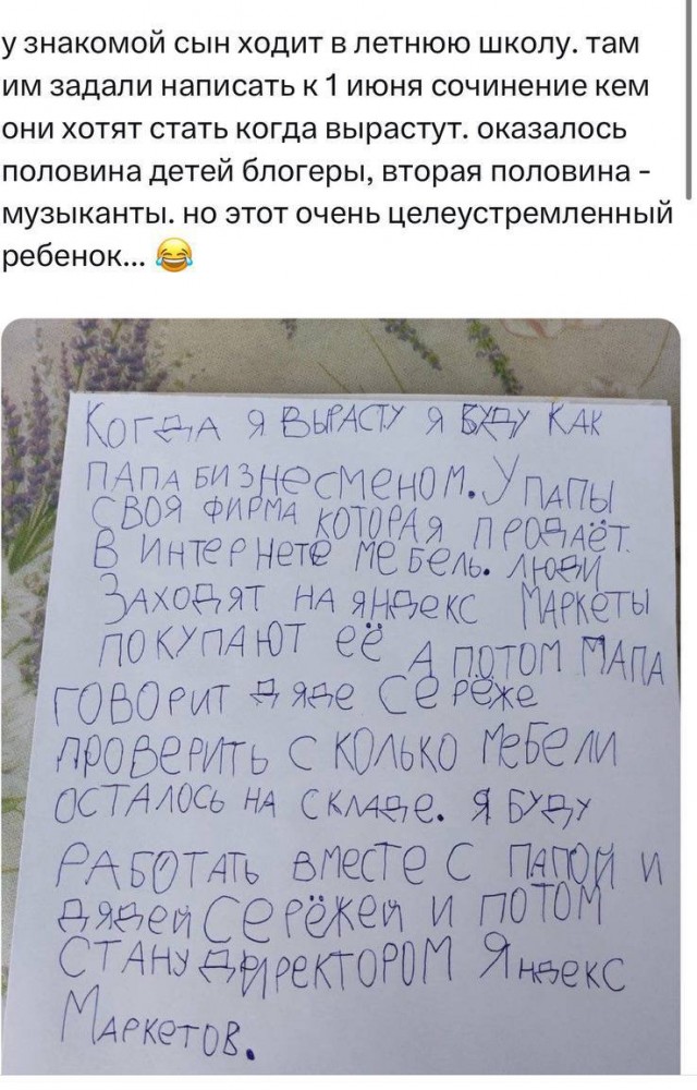 Всего понемногу. От 22.07.24