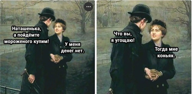 Веселые картинки к пятнице (26.07)