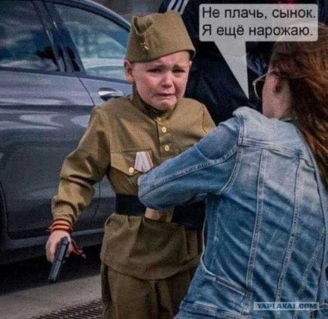 "Основы безопасности защиты Родины" (ОБЗР), пришел на замену ОБЖ