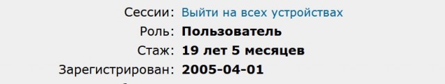 RuTraсker 20 лет⁠⁠