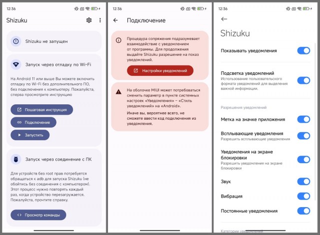 У меня Сяоми! Как на смартфонах Xiaomi удалить ненужный хлам?