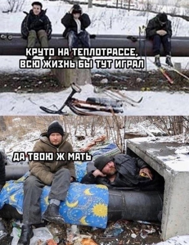Доброе