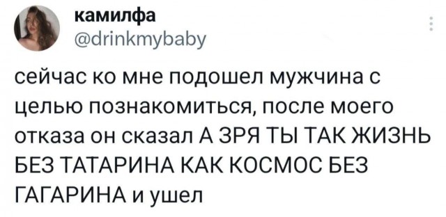 Так себе картинки 09.10.24