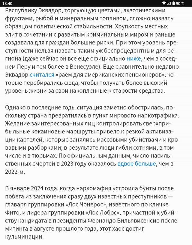 Бананы с сюрпризом: 13 тонн кокаина нашли в Испании в контейнере с фруктами